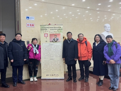 让文学走向大学：中国自然资源作协用文学的魅力，照亮学子之心灵